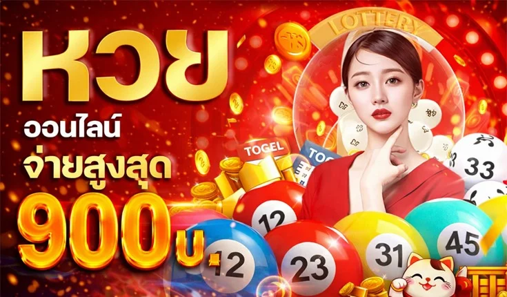 สล็อตออนไลน์ค่ายดัง LUCKCHU